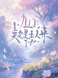 九門：疑是玉人來