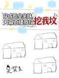 穿成始皇親妹，天幕直播挖我墳