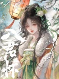 入君懷