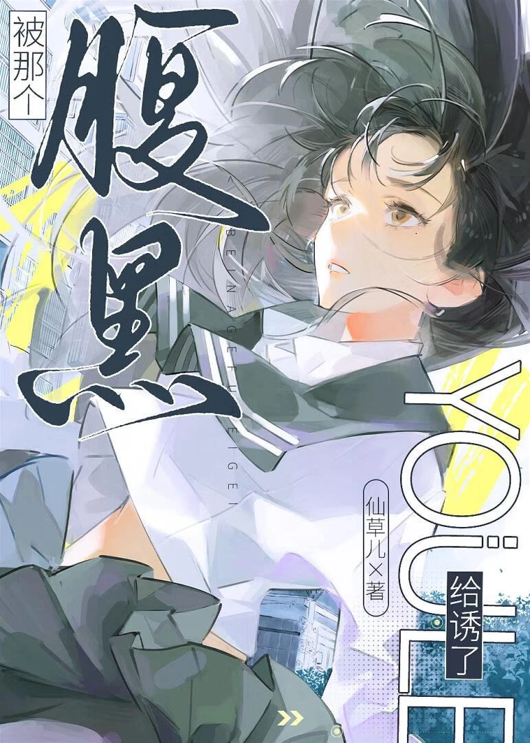 假想敵